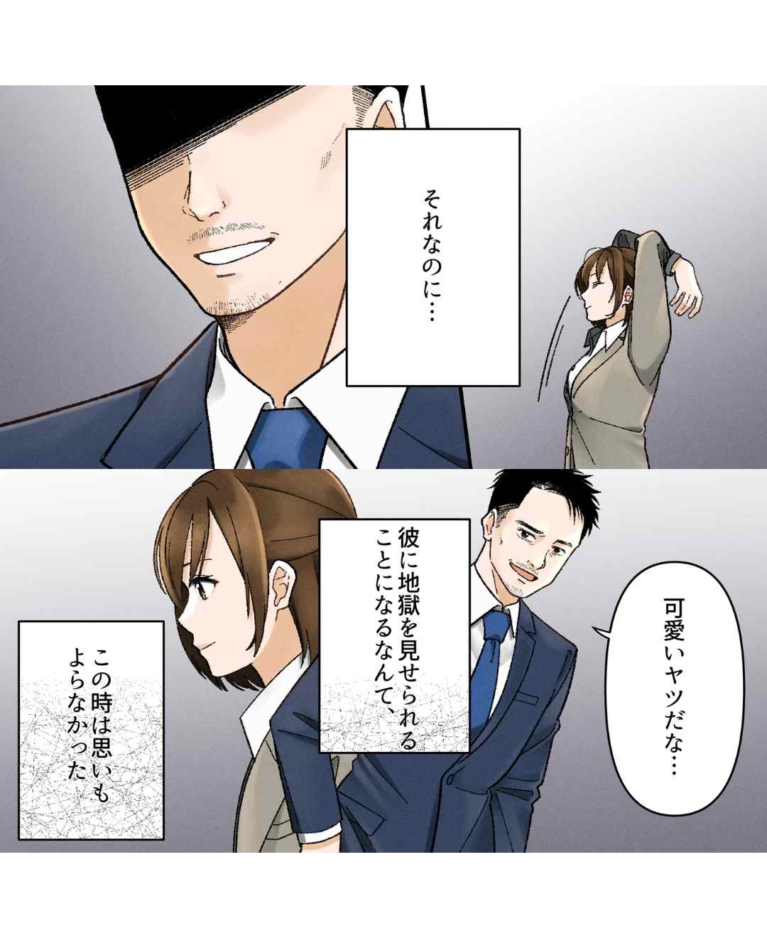 ト