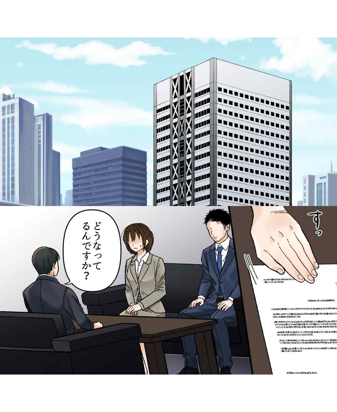 ト