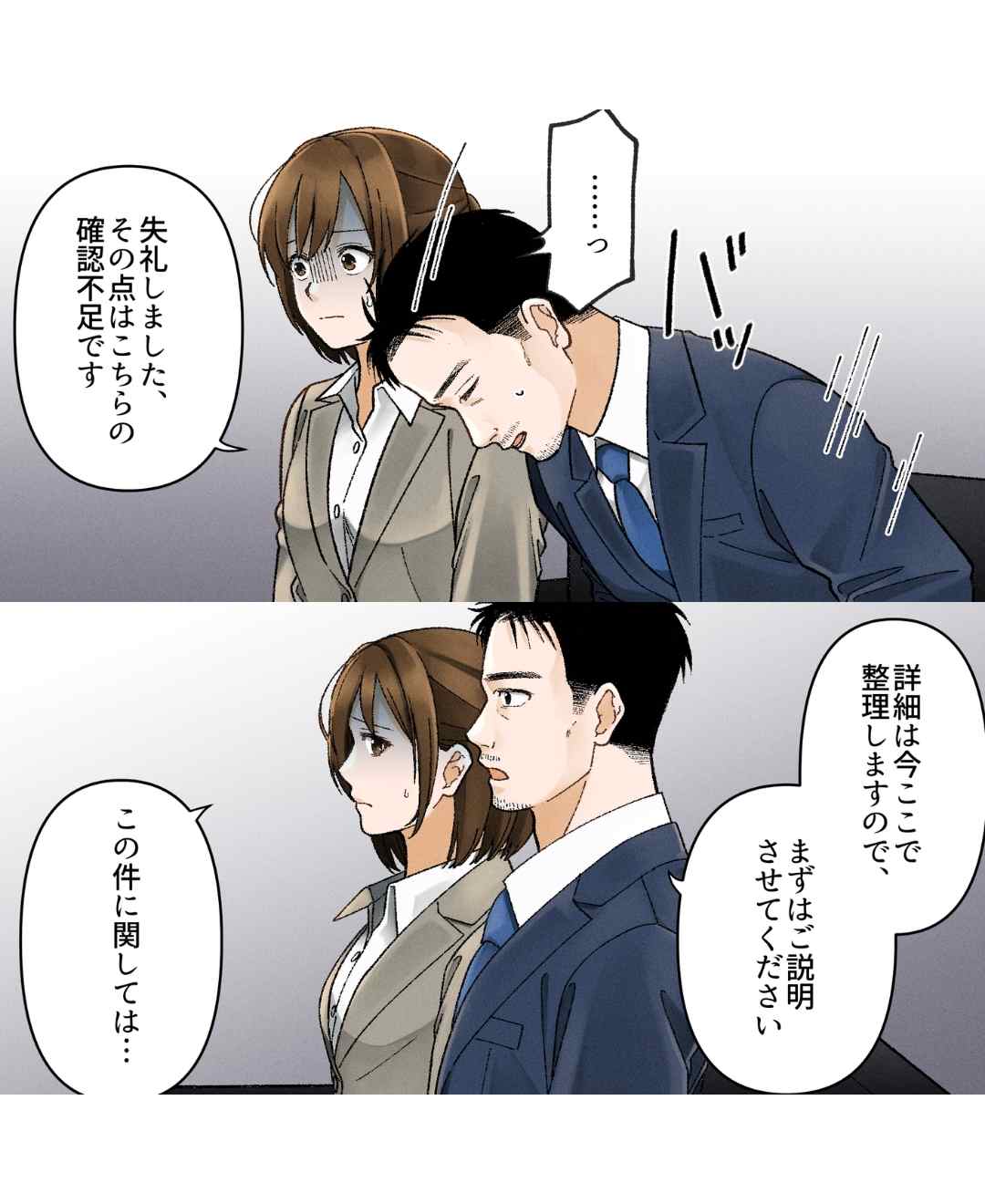 ト