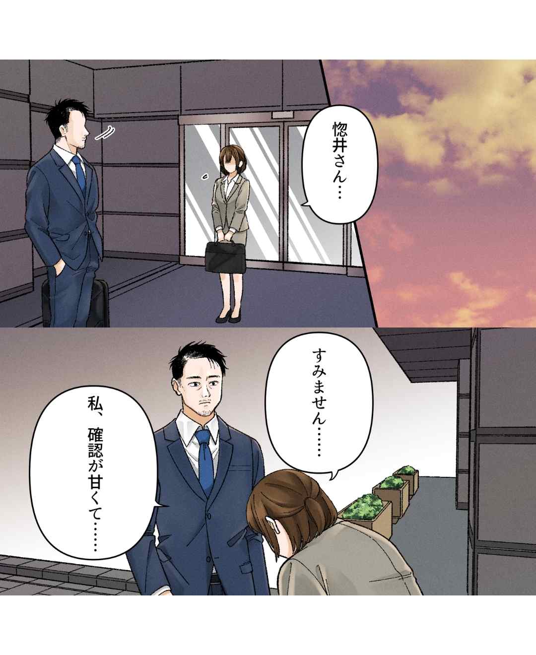ト