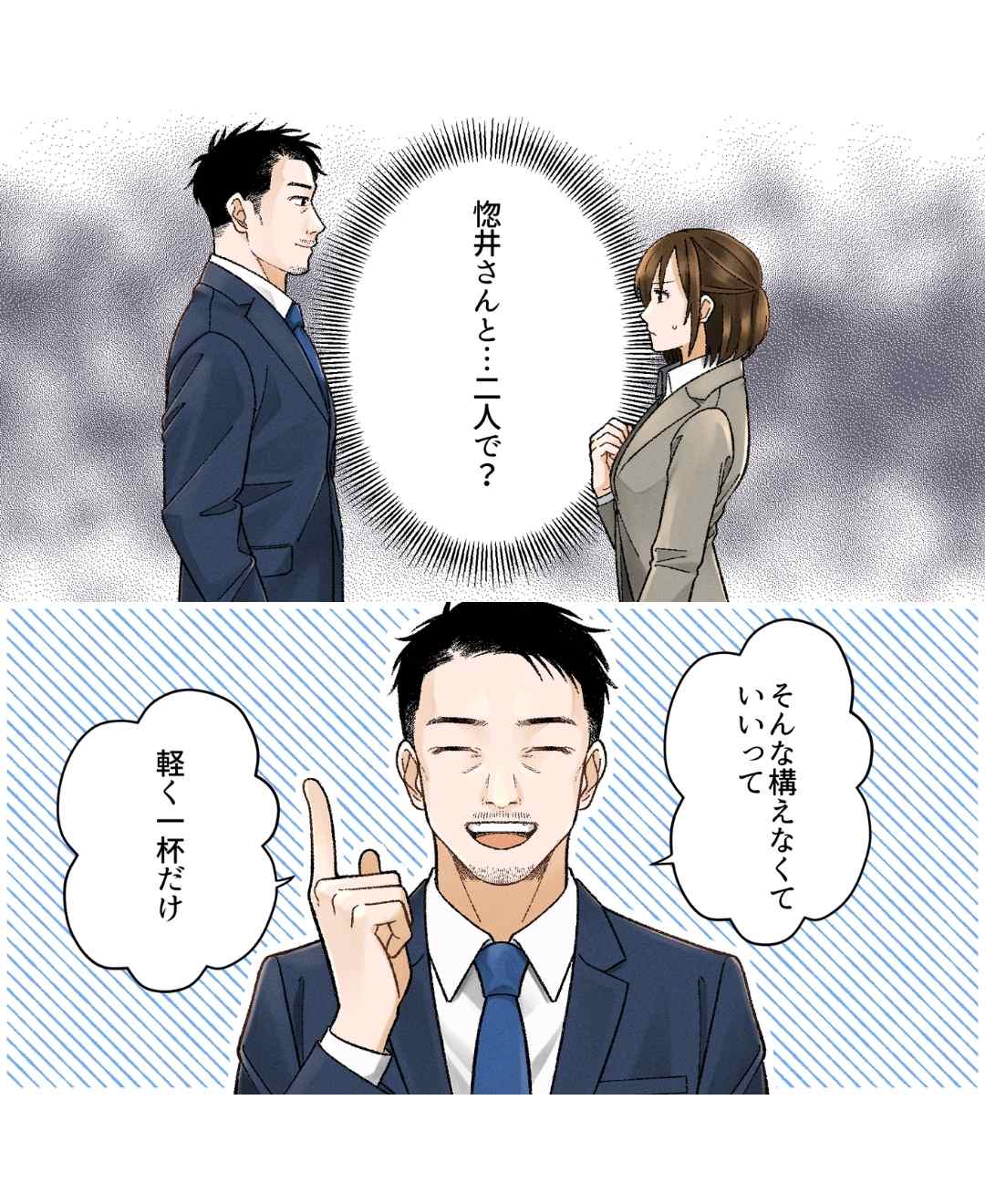 ト