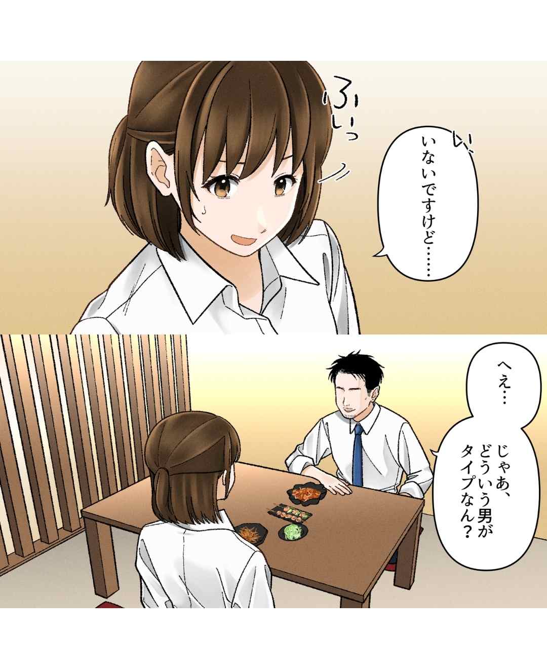 ト