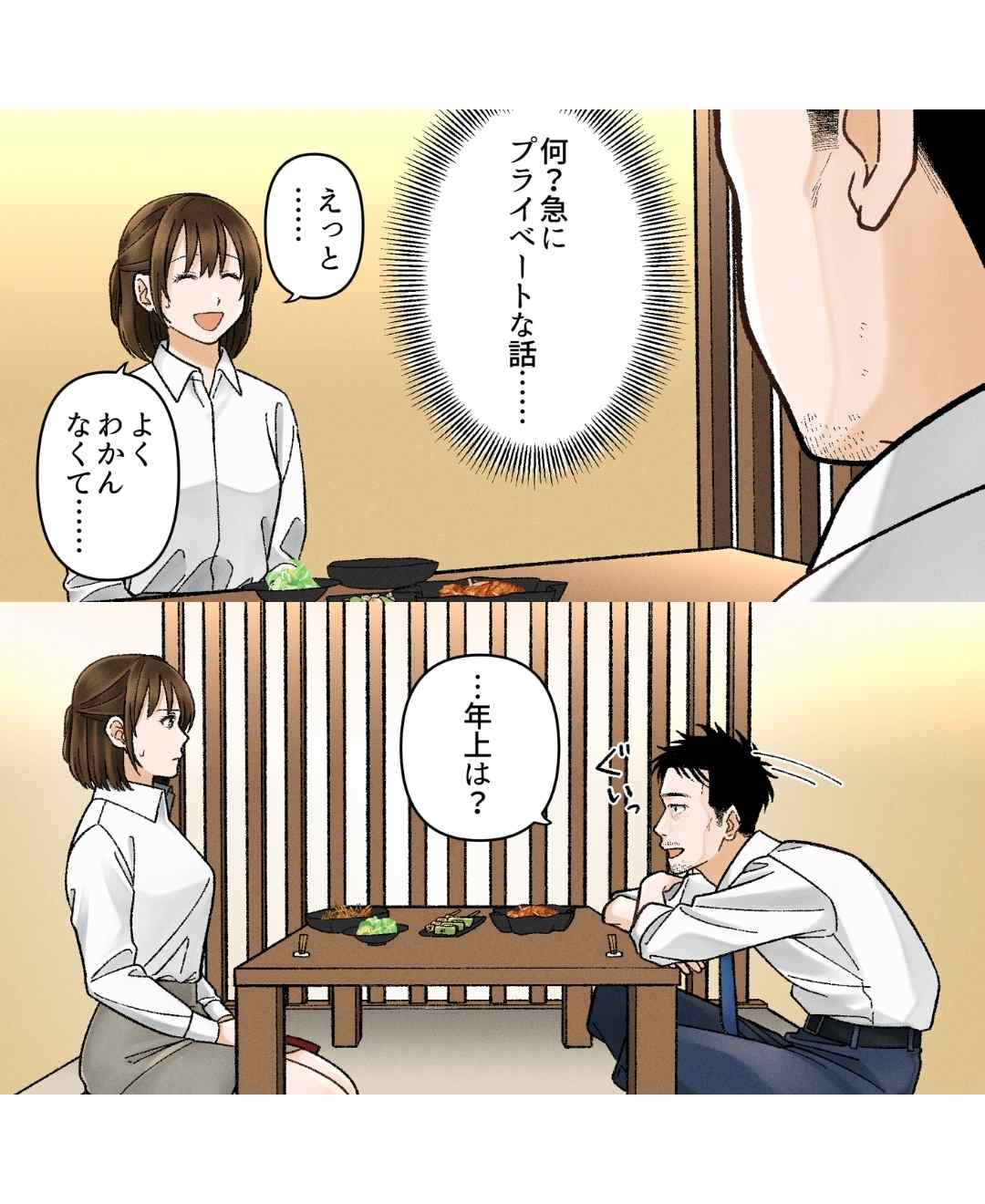 ト