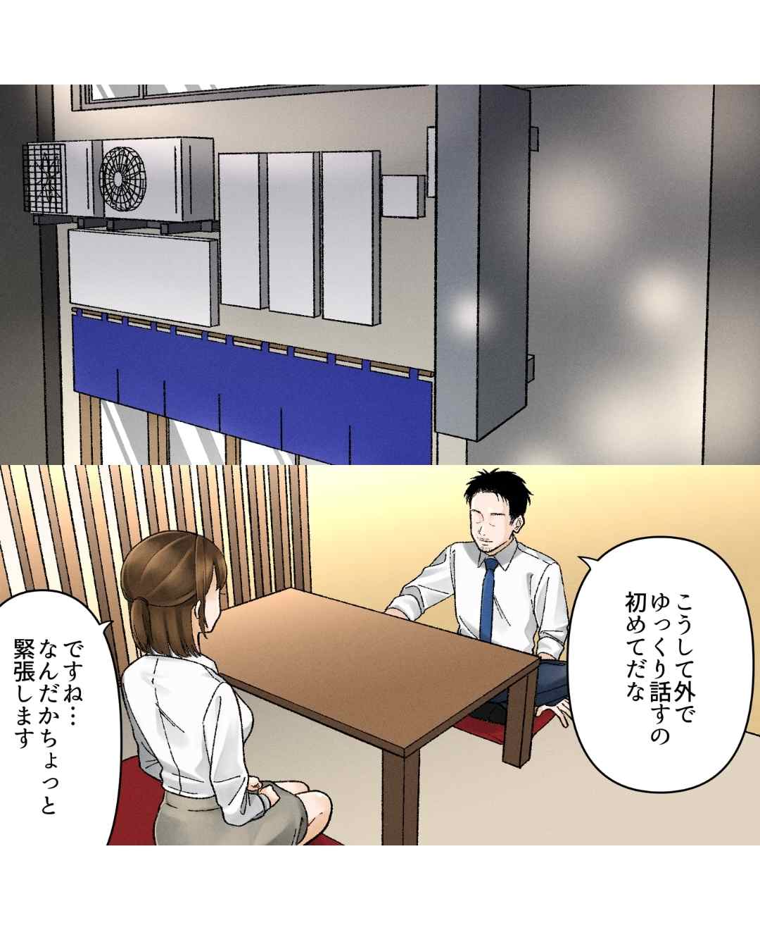 ト