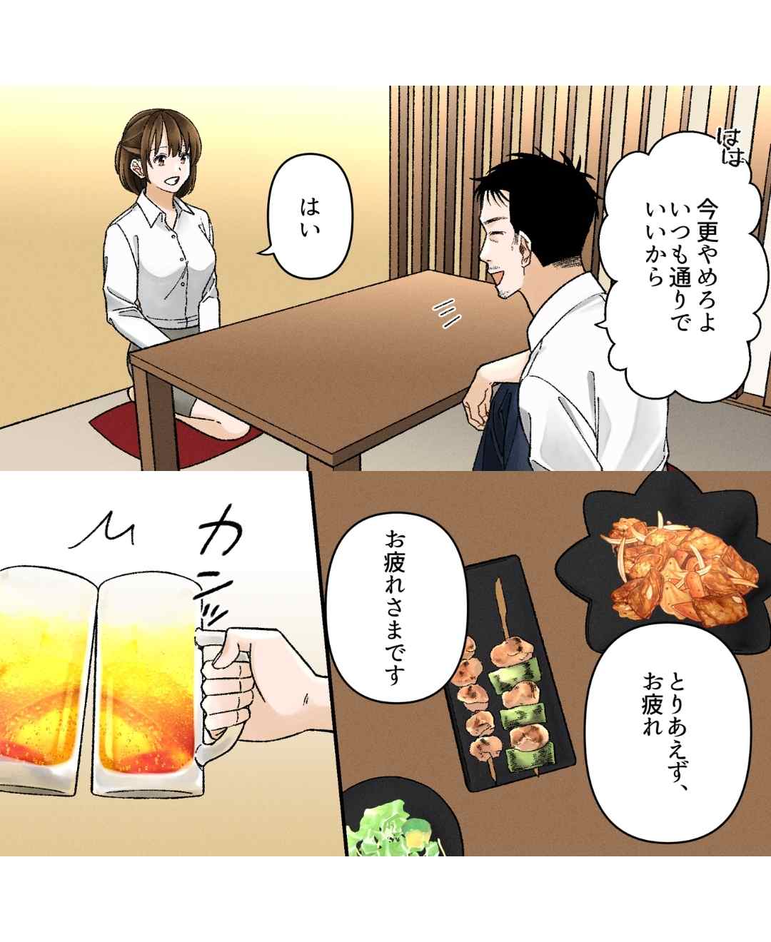 ト