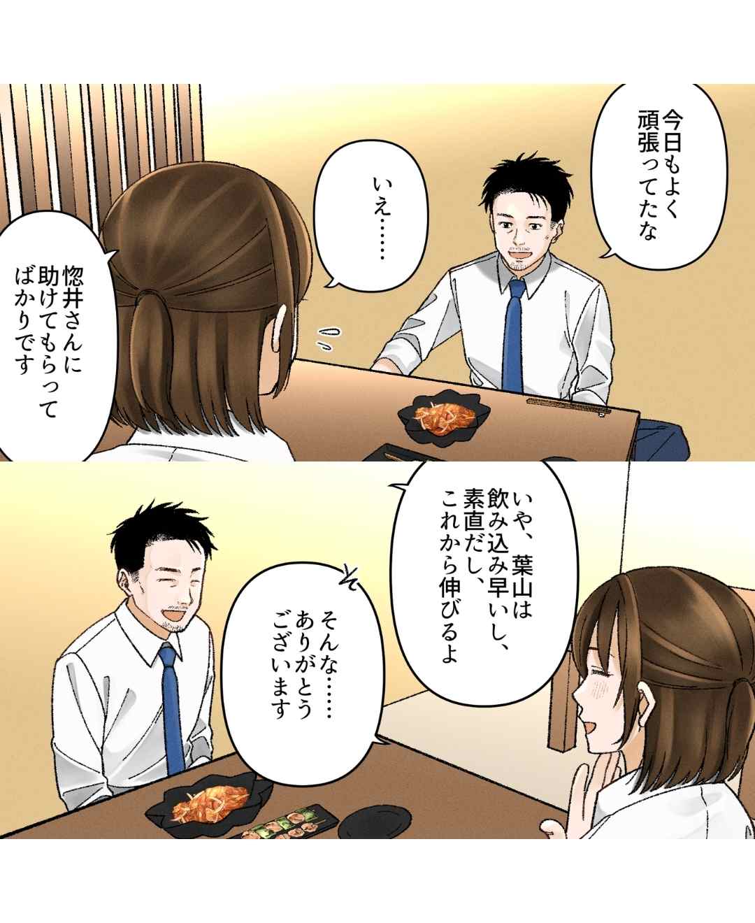 ト