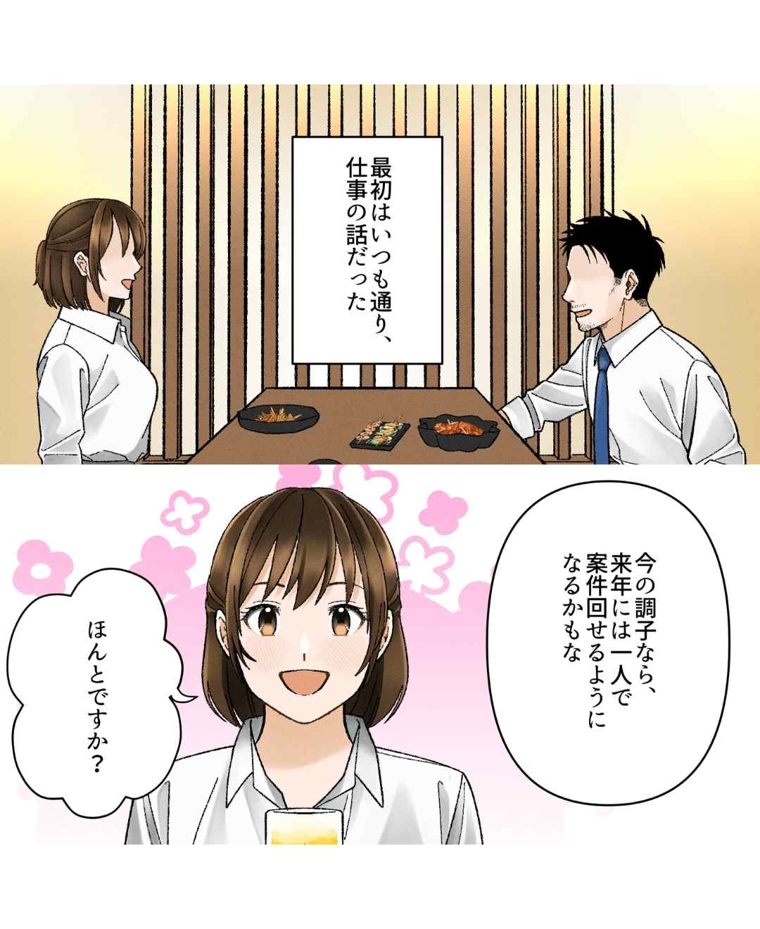 ト
