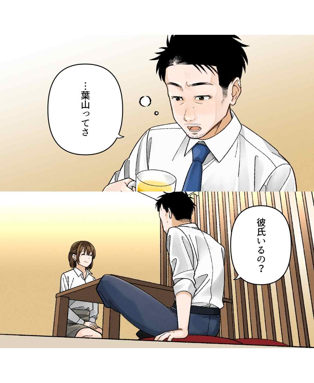 ト