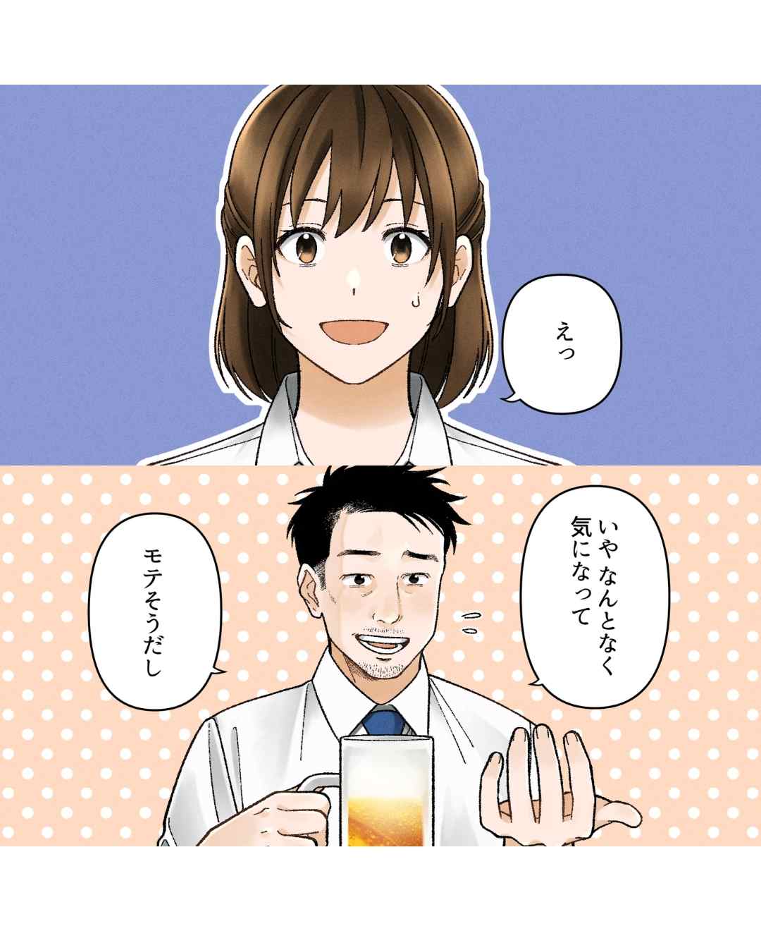 ト