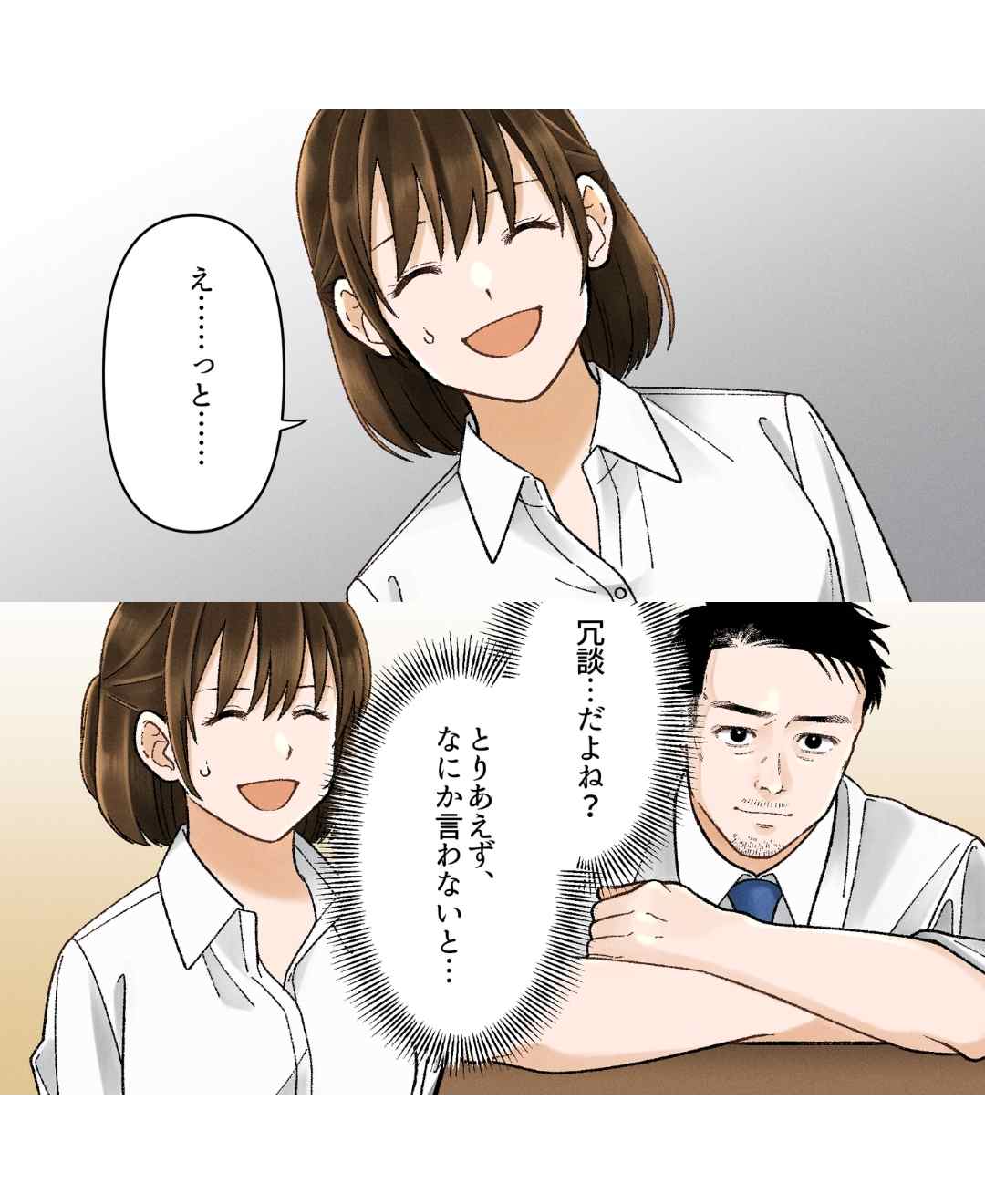 ト