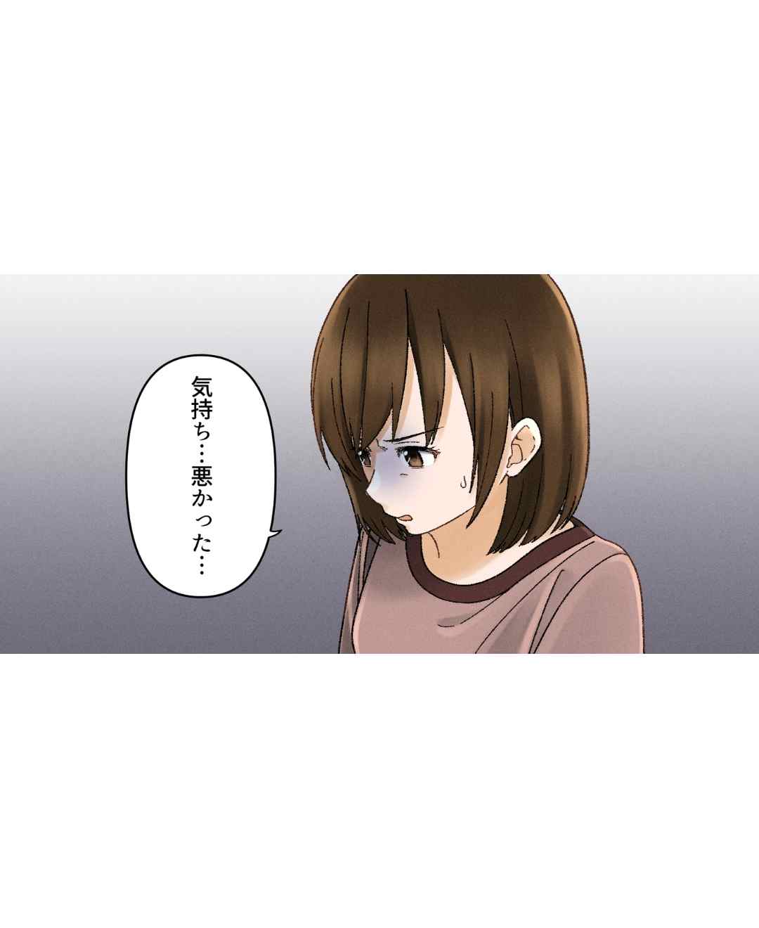ト