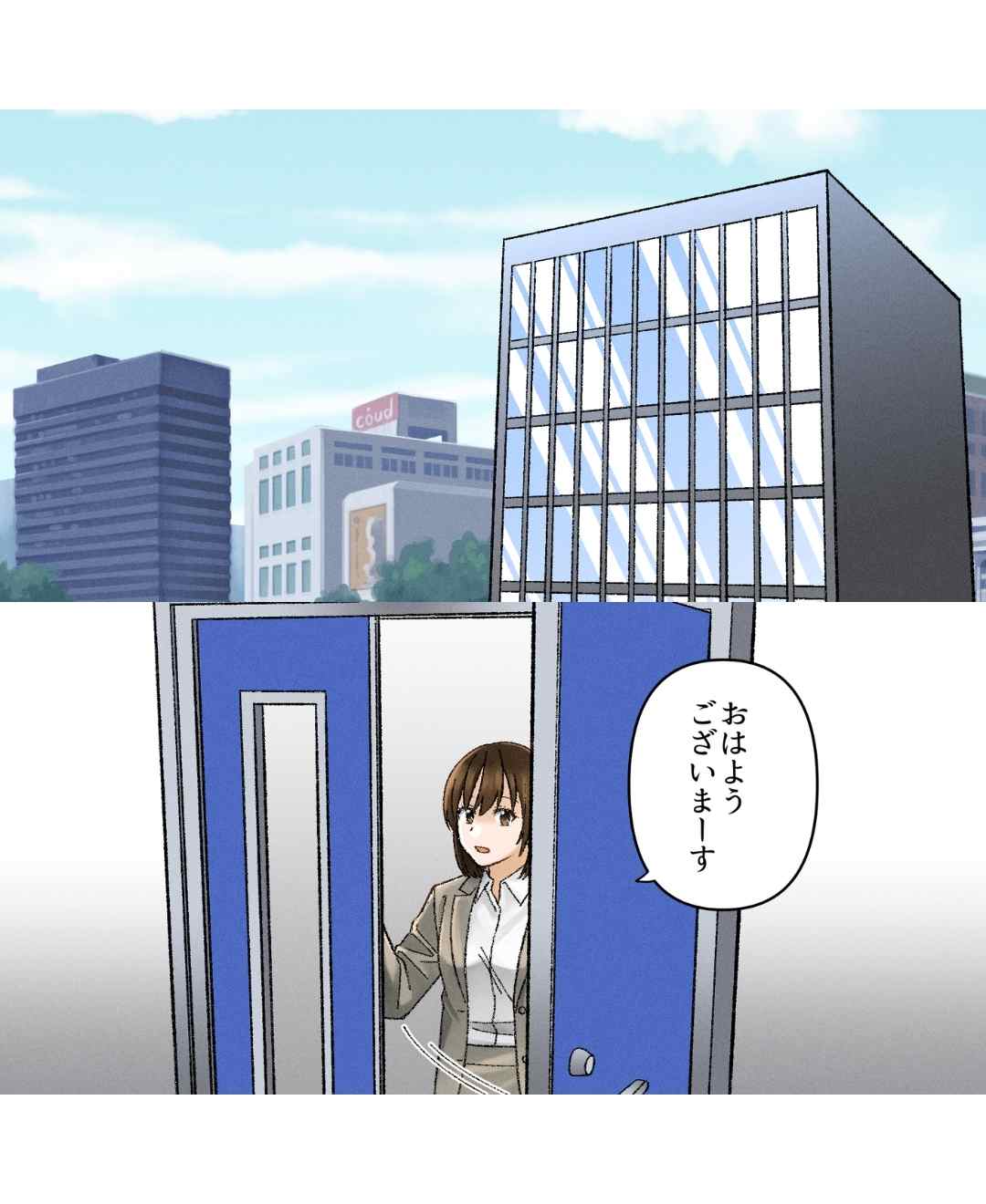 ト
