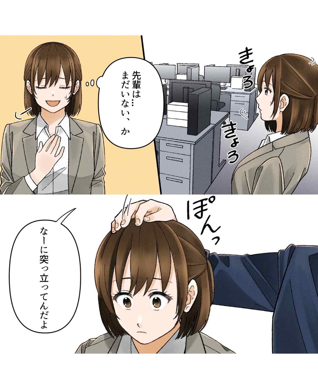 ト