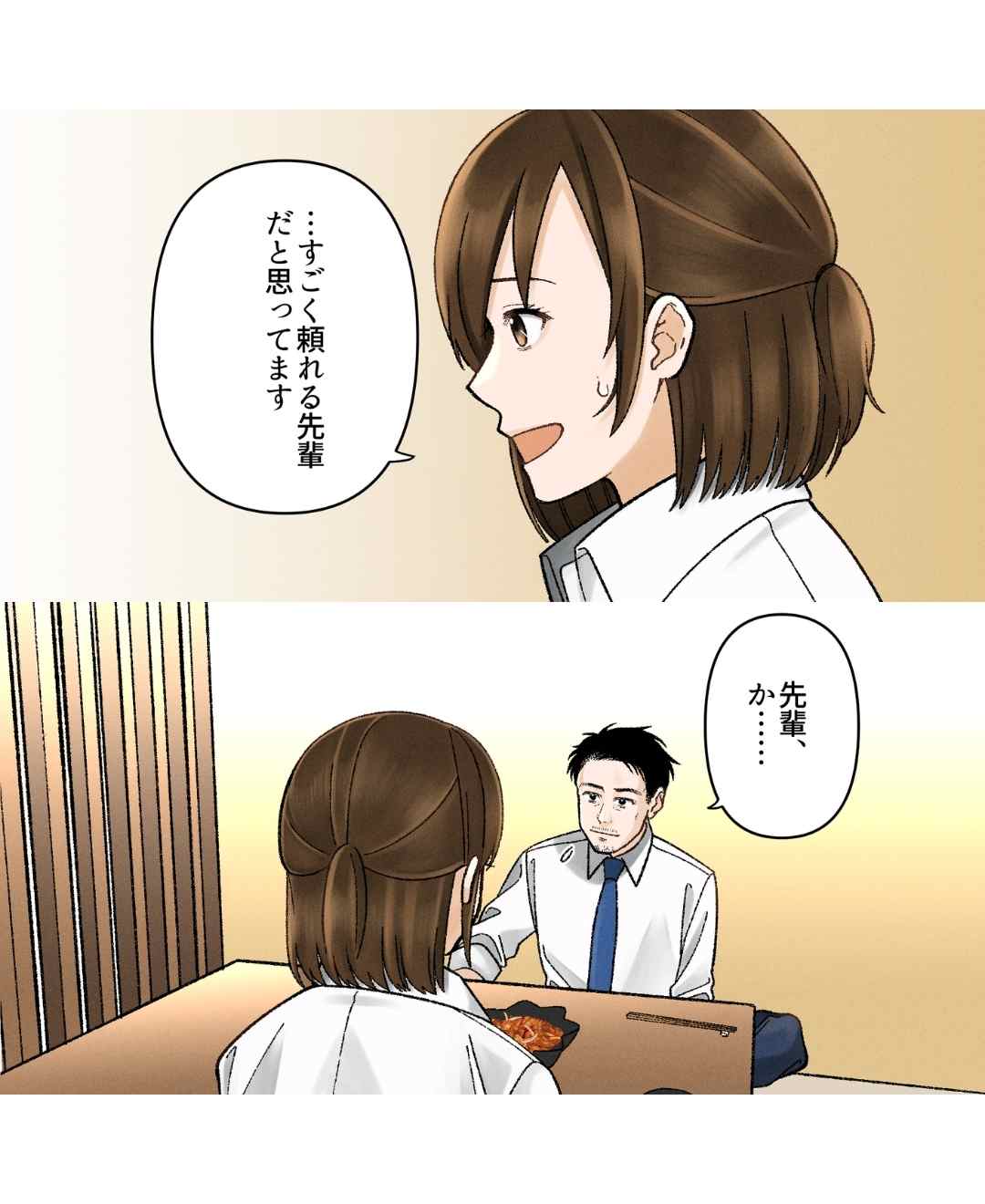 ト
