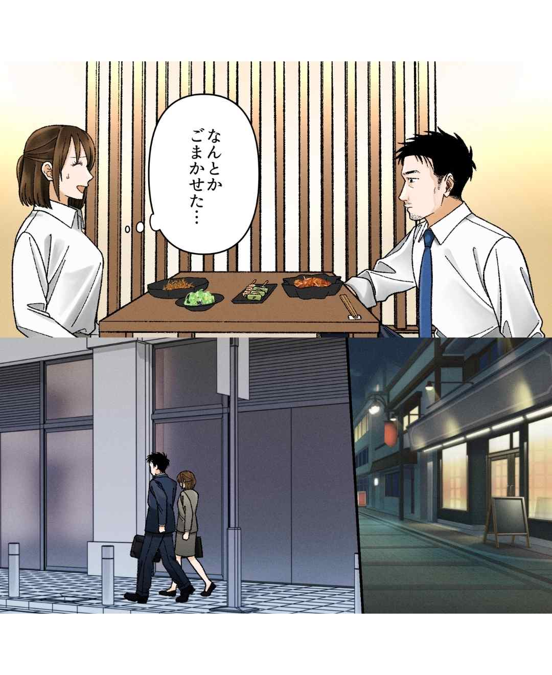 ト