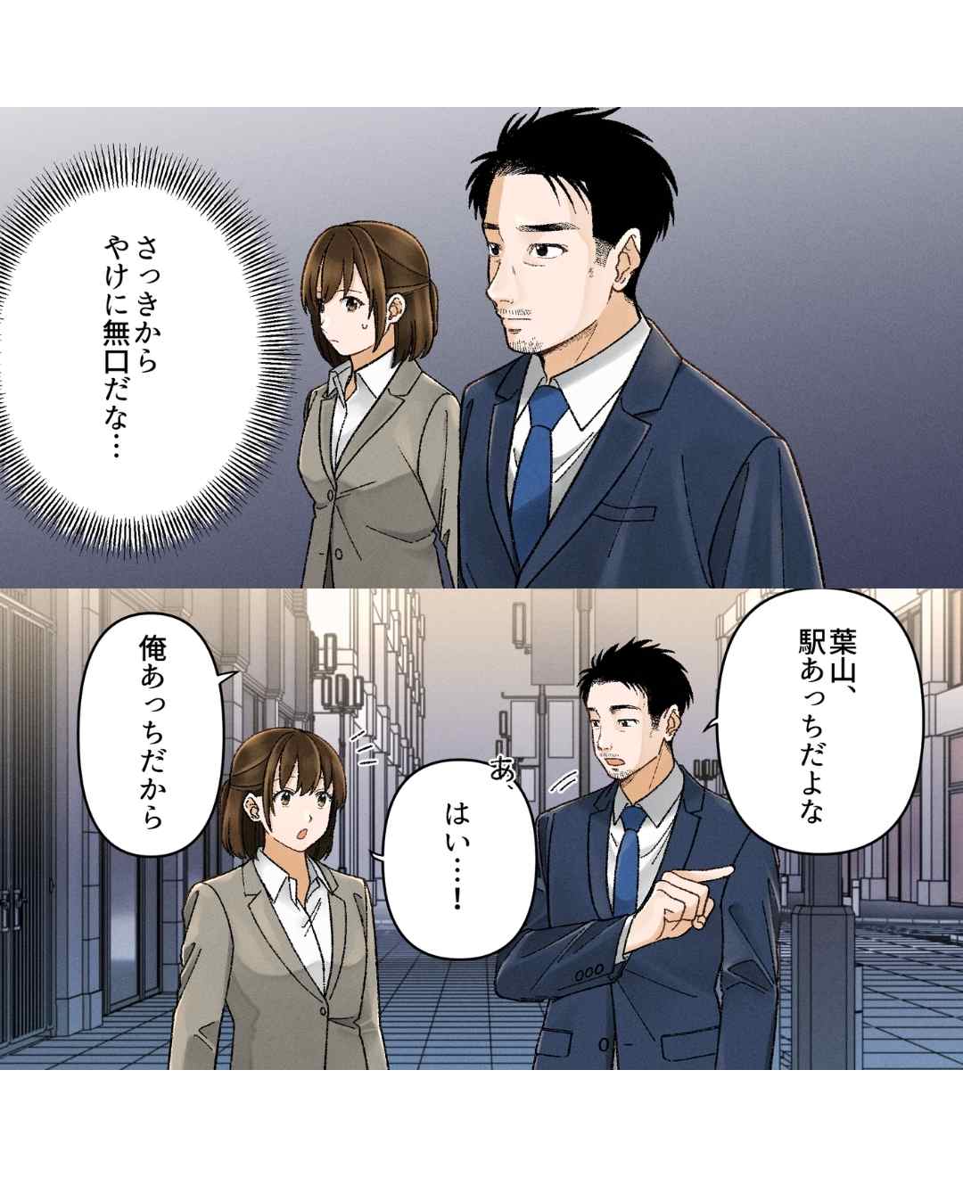 ト