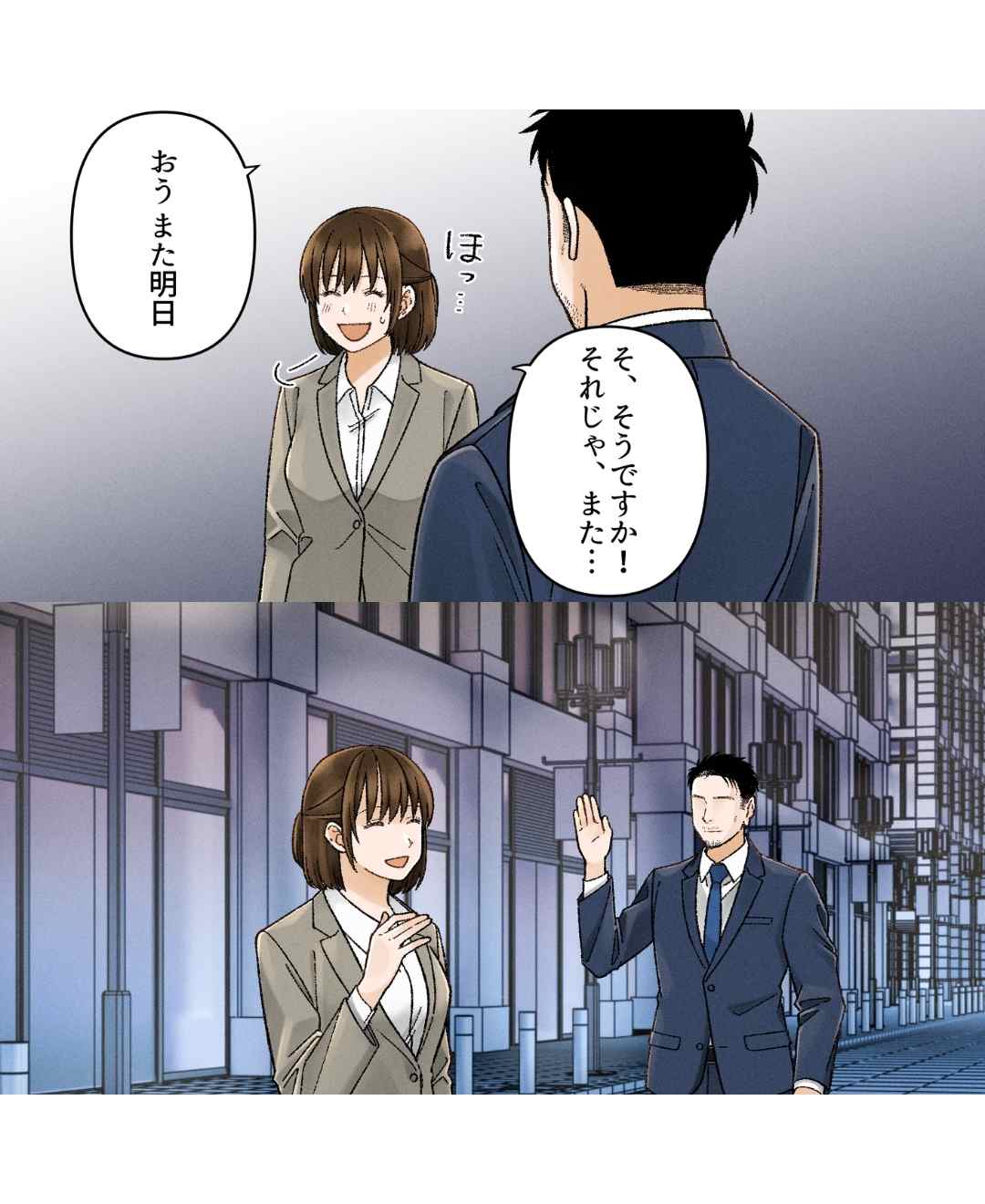 ト