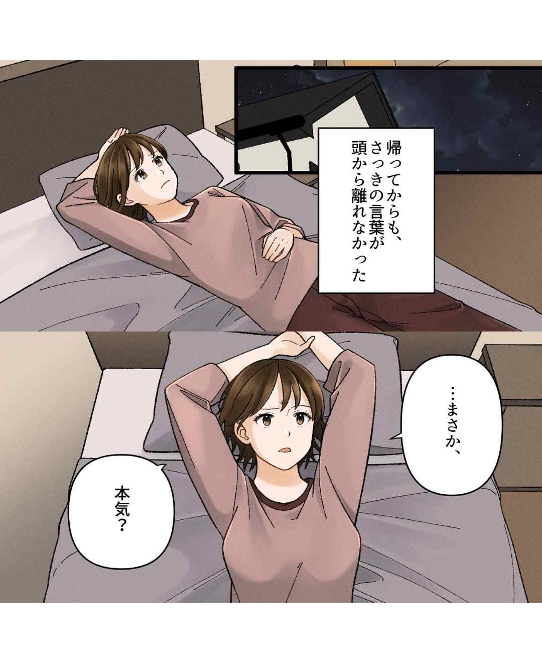 ト