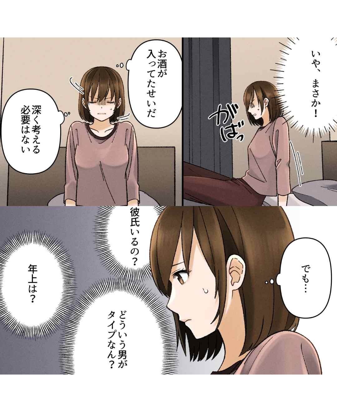 ト