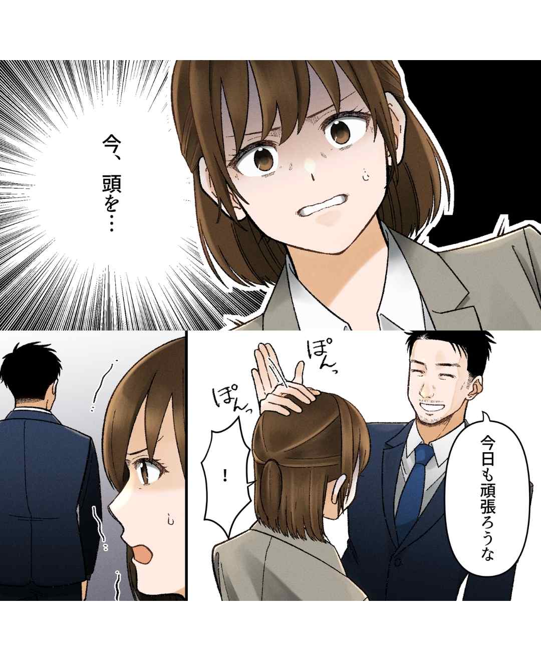 ト