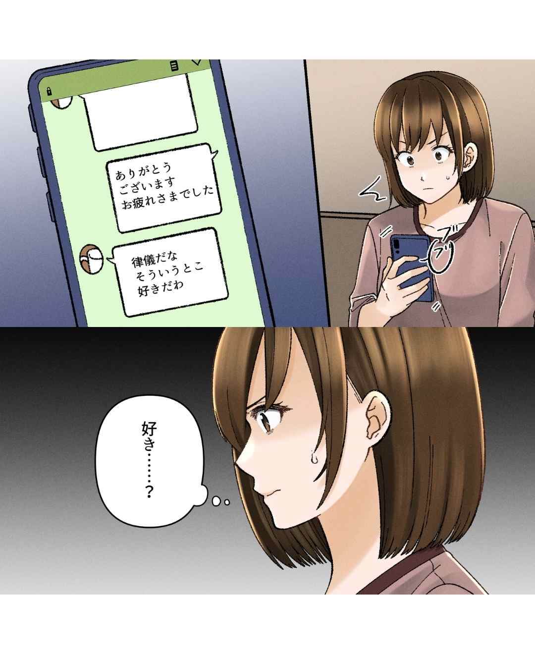 ト