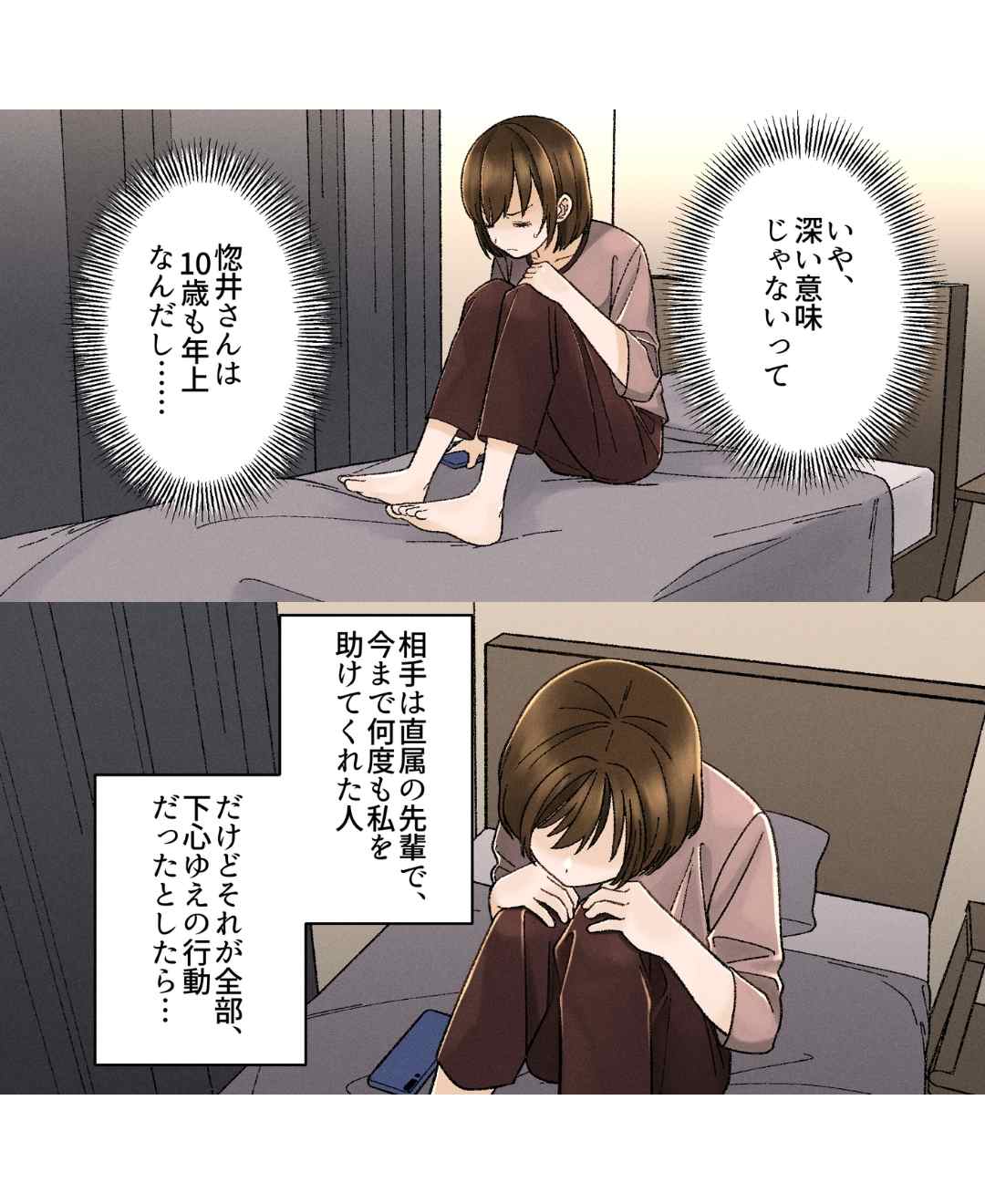 ト