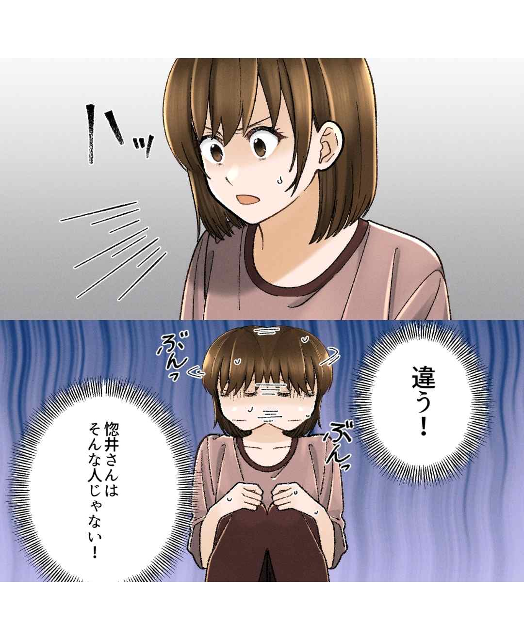 ト