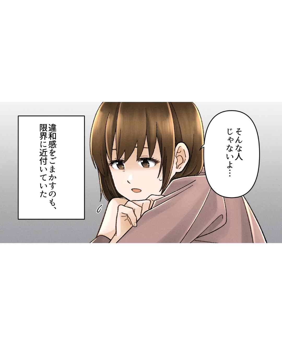 ト