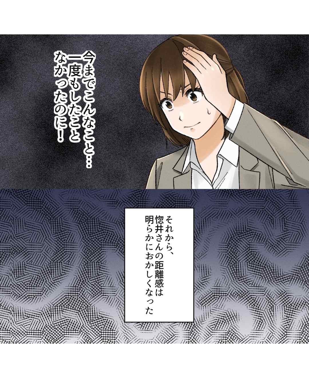ト