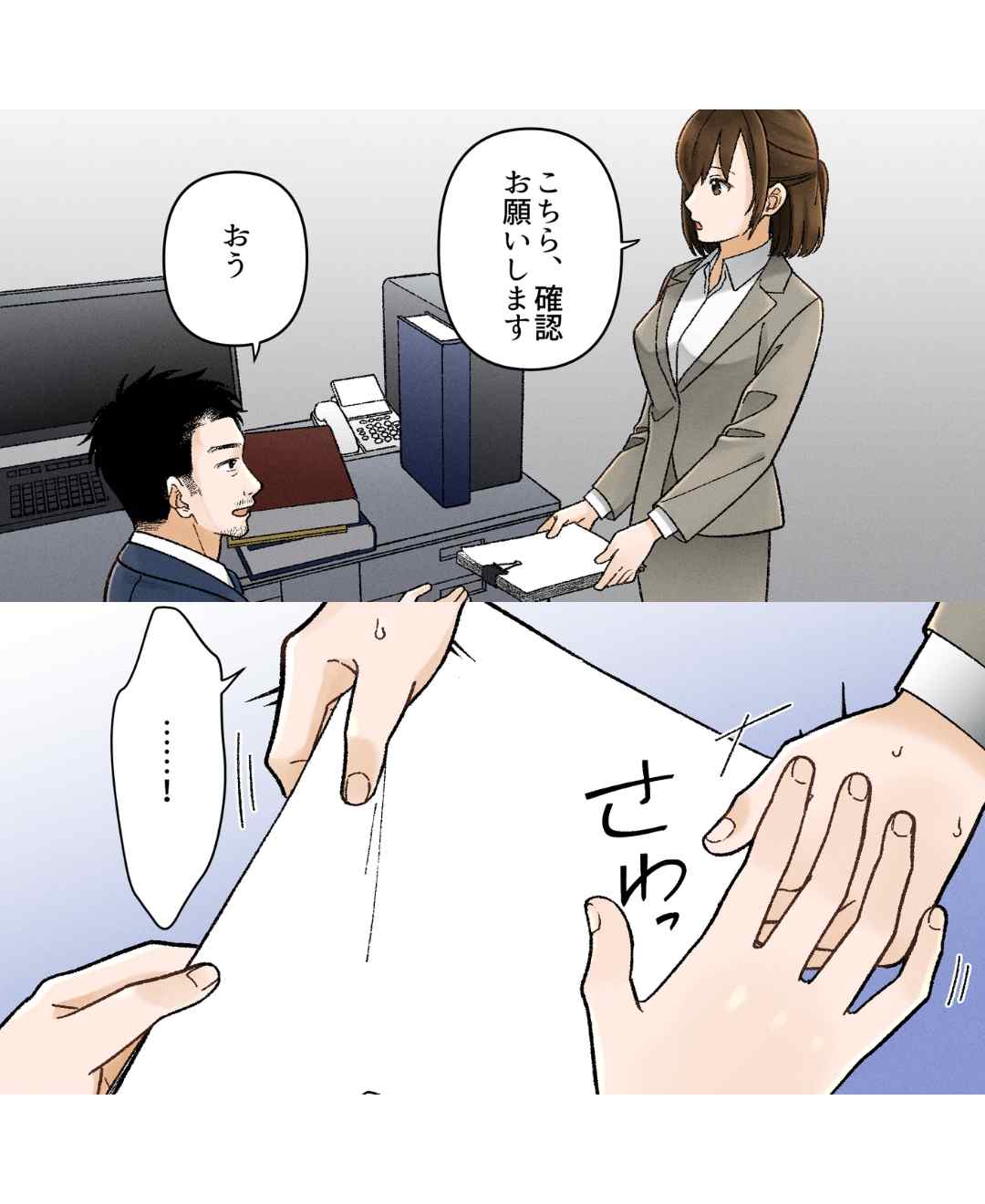 ト