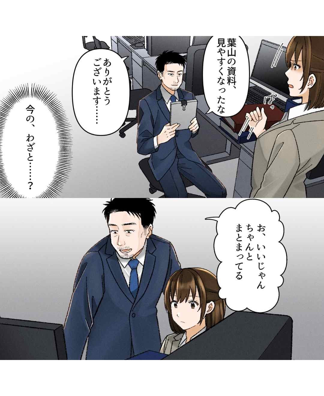 ト
