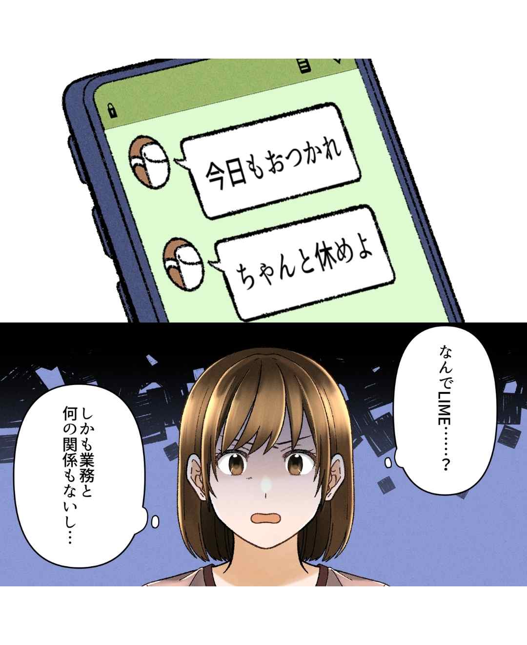 ト