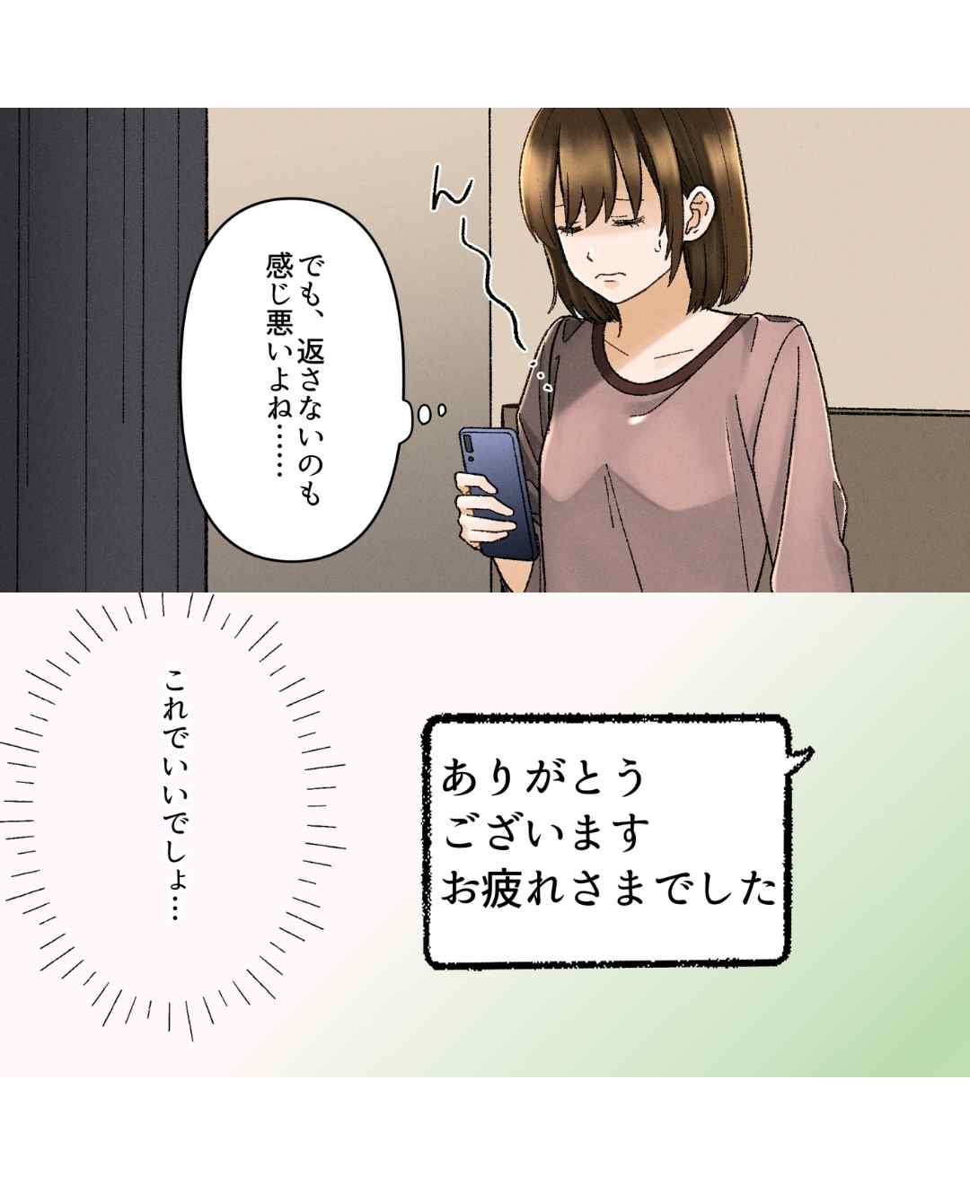 ト