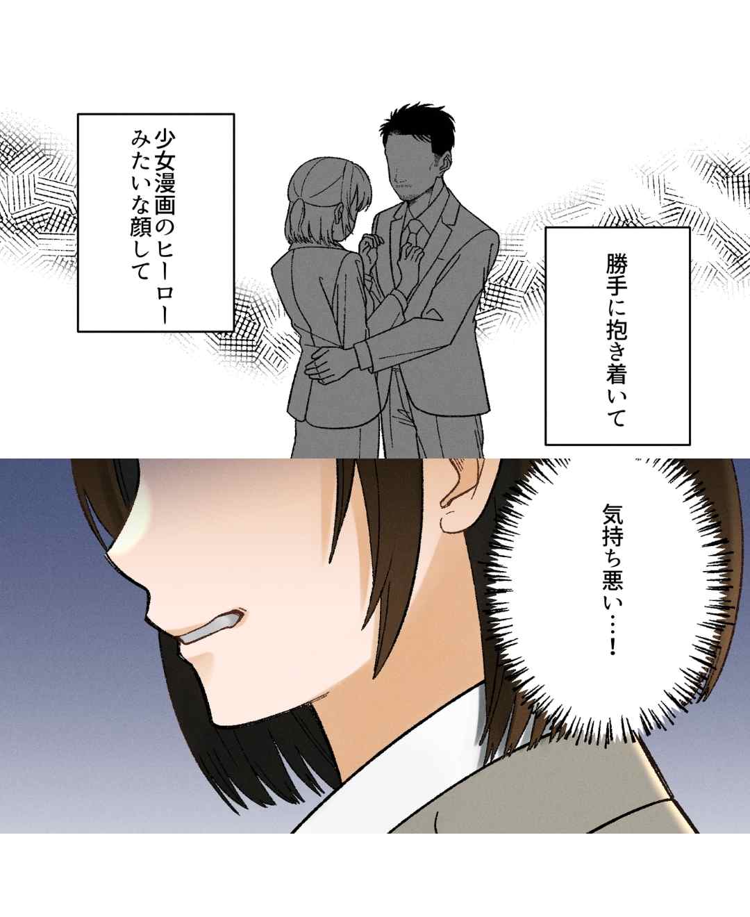 ト