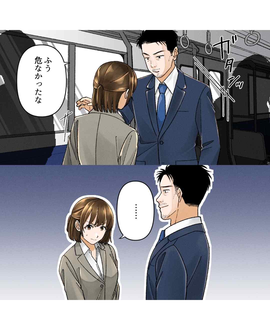 ト
