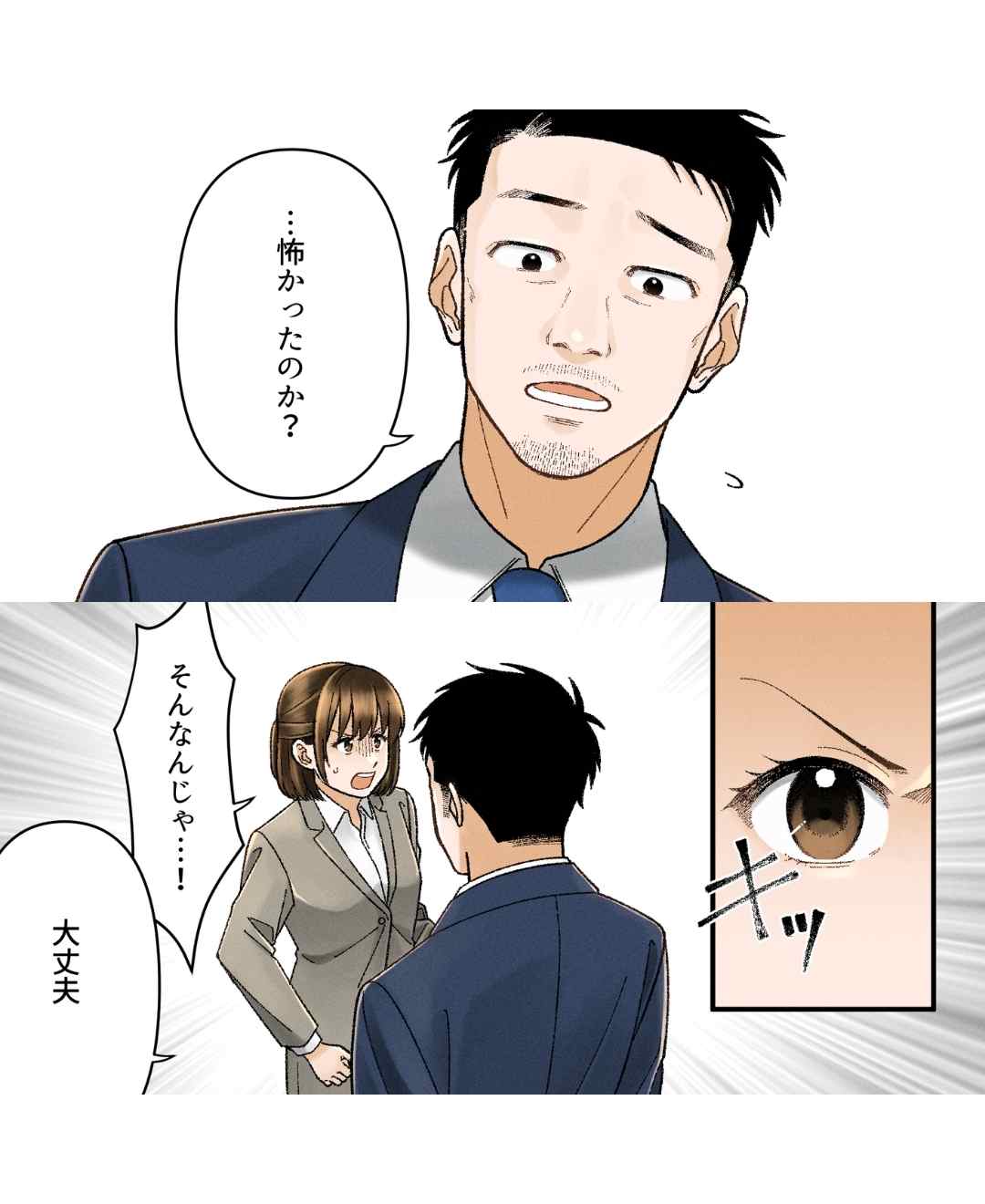 ト