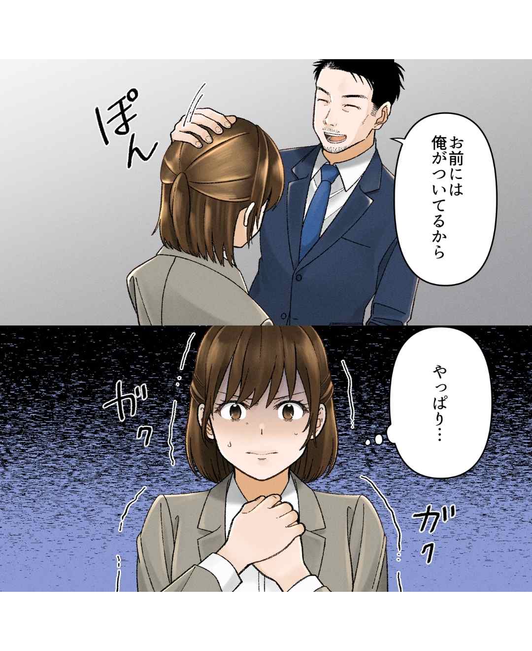 ト