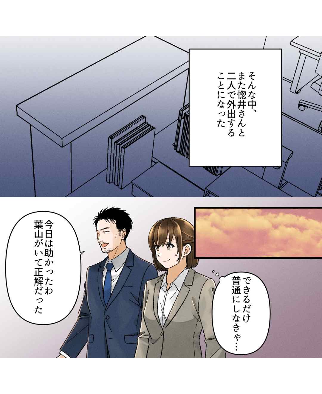ト