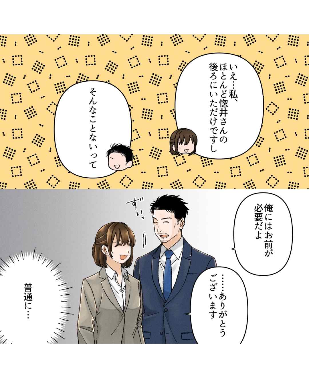ト
