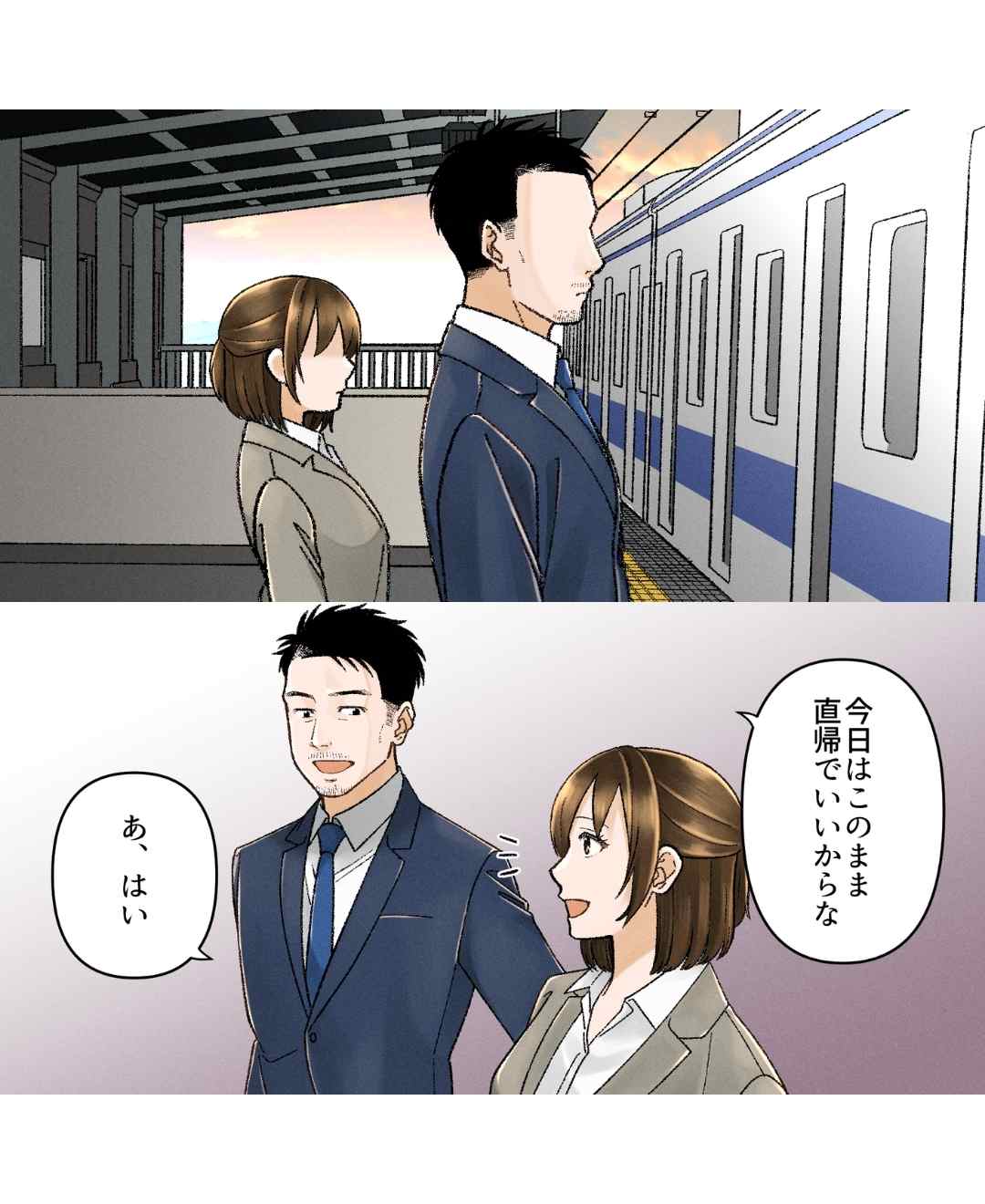 ト