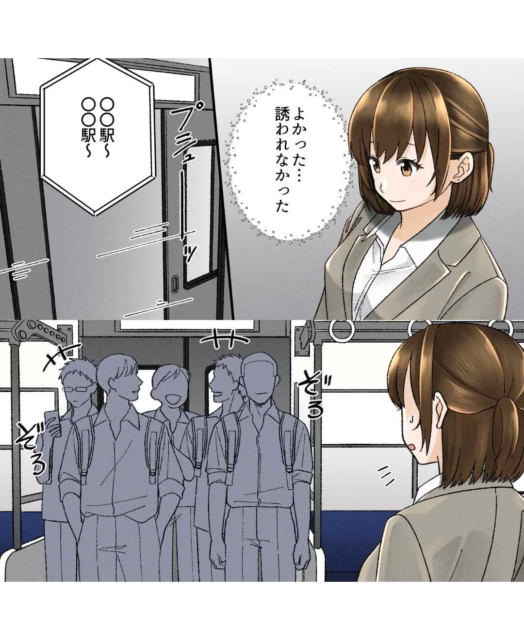 ト
