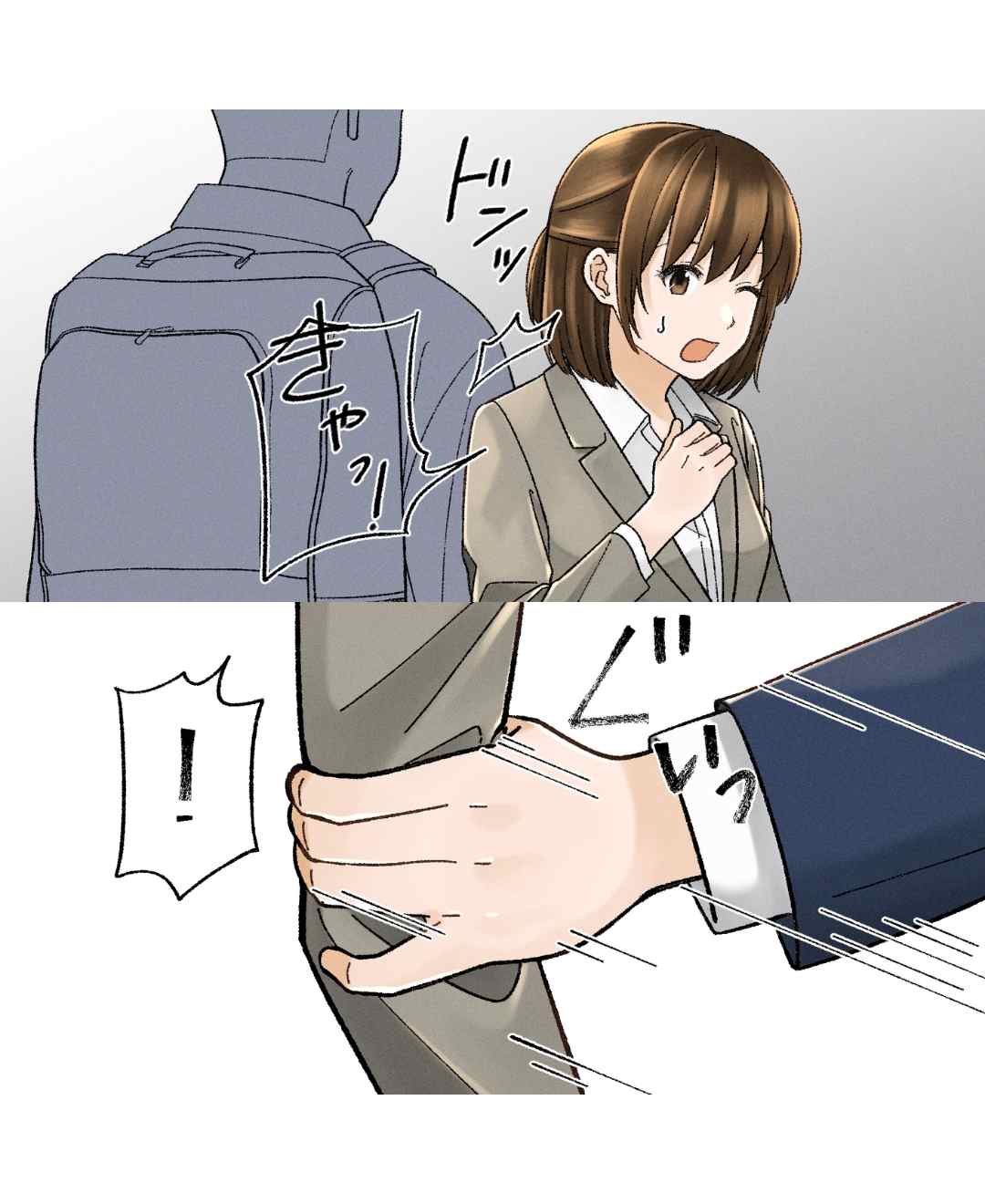 ト
