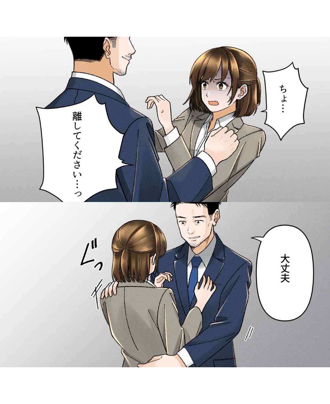 ト