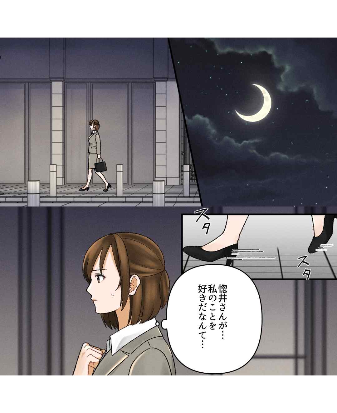ト