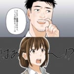 職場の先輩に惚れられて地獄を見た話【#6】