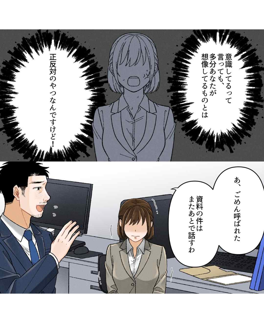 ト