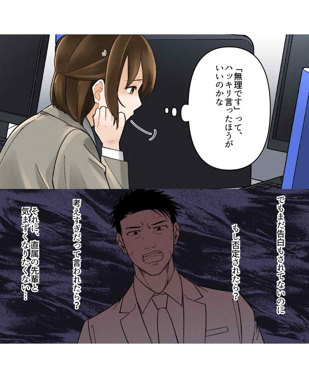 ト