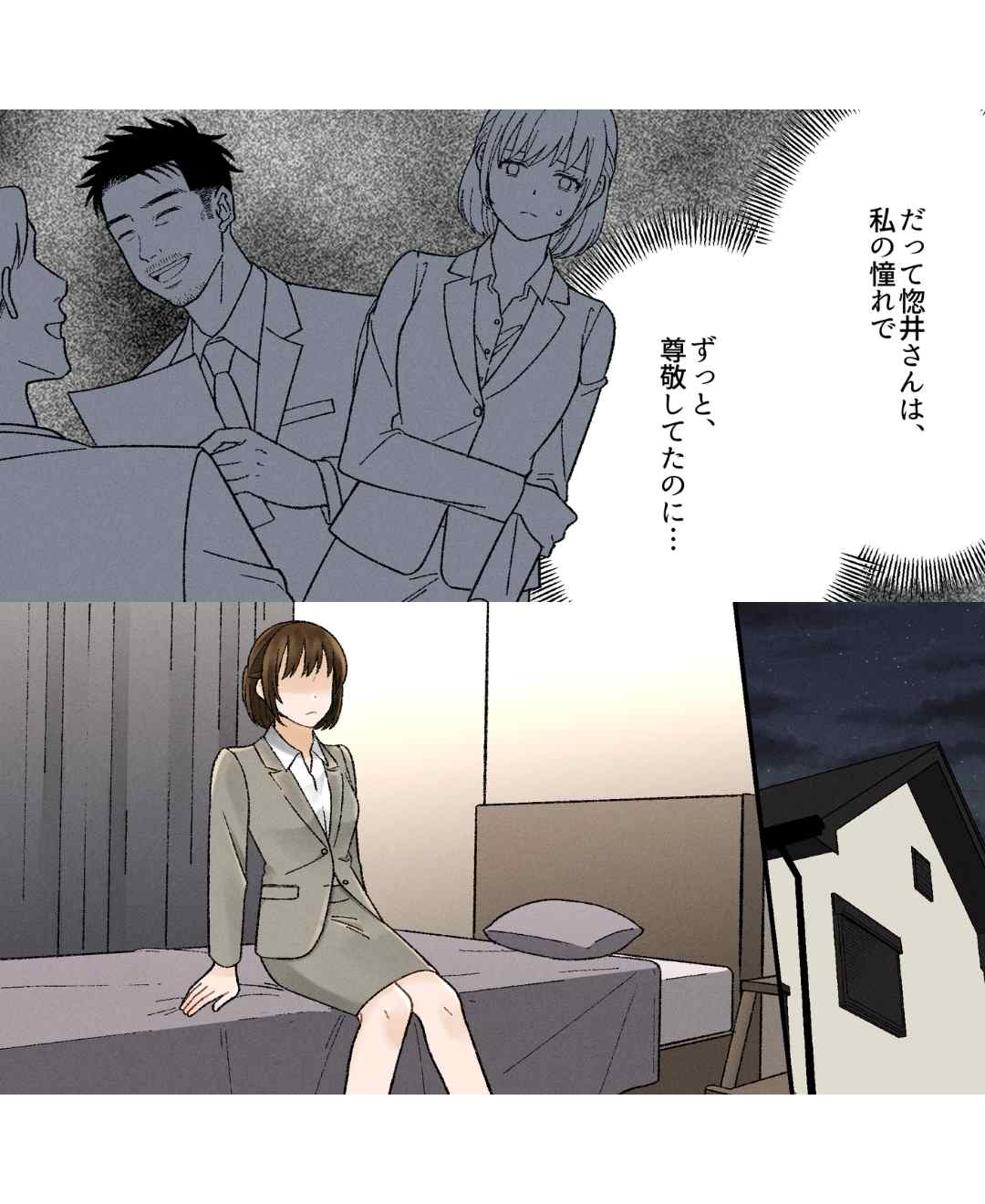 ト
