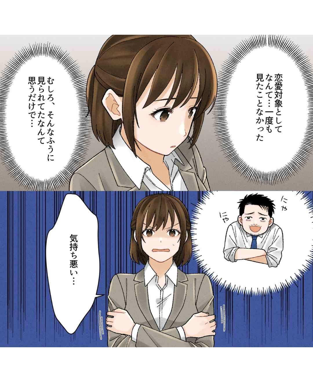 ト