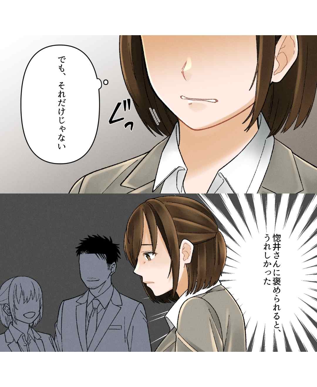 ト